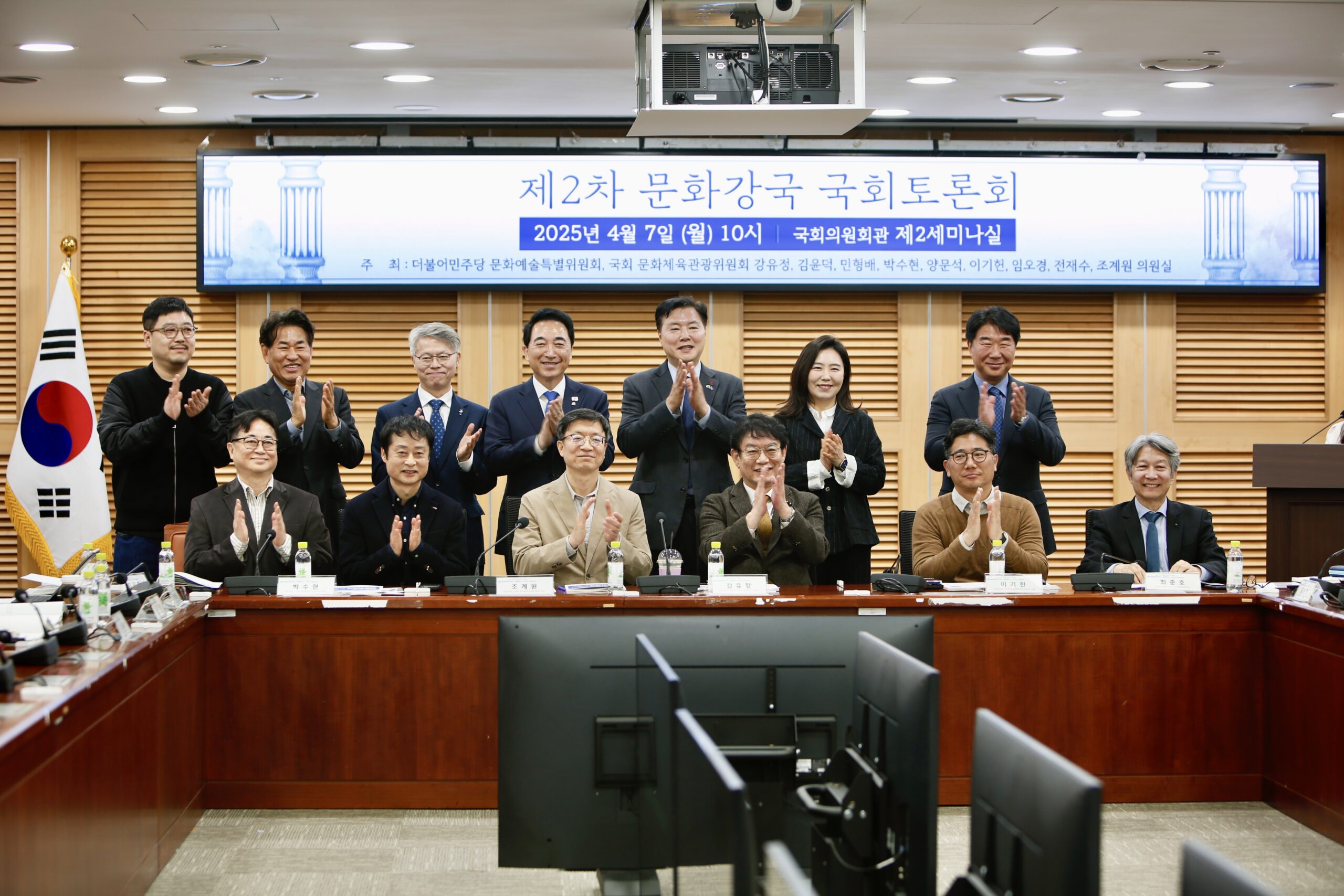 [2차] 대한민국 문화정책의 방향과 지속 가능성