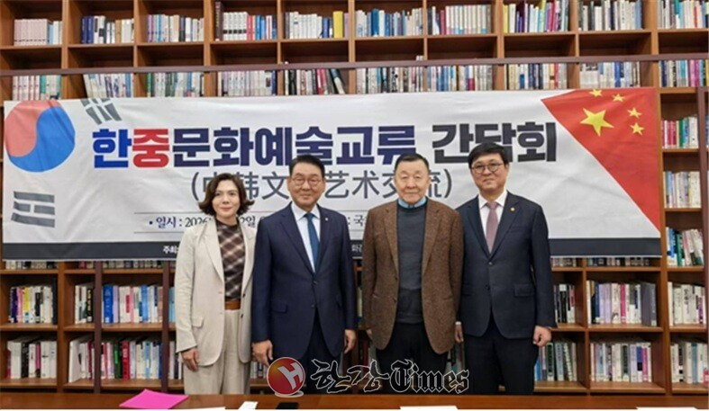 한ㆍ중 문화교류 고위급 간담회… “공연ㆍ영화 등 협력 강화”