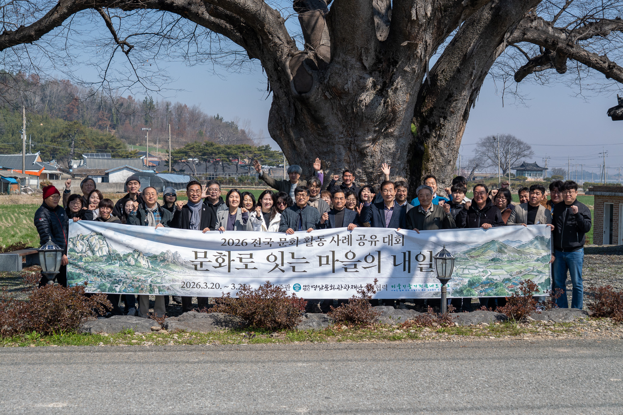 “니땜시 산다”투박한 고백이 증명한 문화도시 3.0